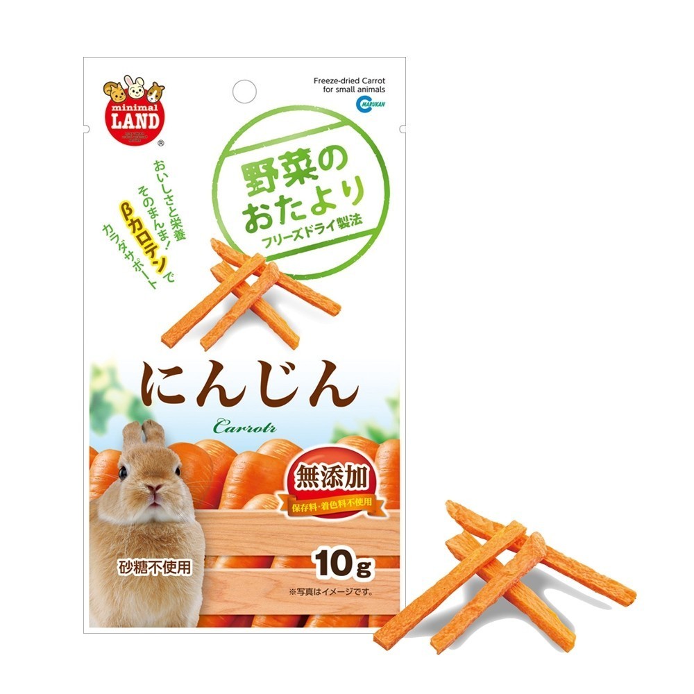 Marukan Hamster | Rabbit Treats | Freeze Dried Tofu | Vegetables | Puree