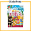 Marukan Aqua Charge Jellies Dog Treats