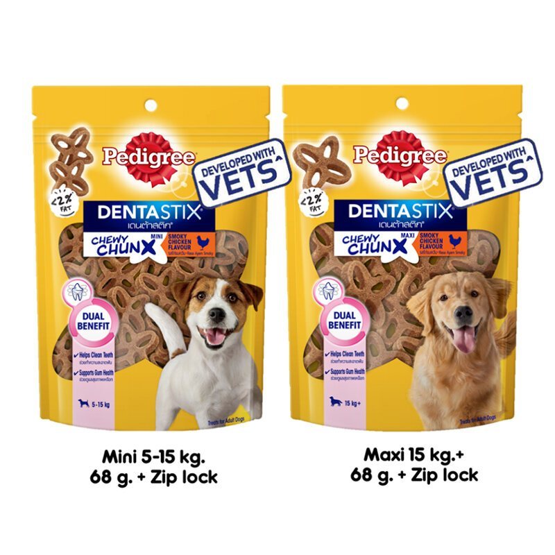 Pedigree Dog Treats
