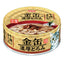 Aixia Kin-Can Cat Wet Food 70g | Dashi | Yaizu | Tuna | Beef | Chicken