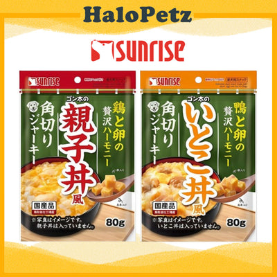 Sunrise Oyakodon/Itokodon Style Cube Dog Treats 80g
