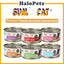 [24 Cans] Sumo Cat Tuna Can Food 80g
