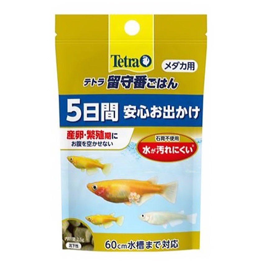 Tetra KilliMin Fish Food