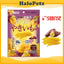Sunrise Dried Sweet Potato treats for Dogs 120g