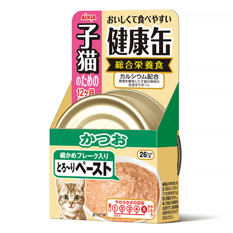 Aixia Kenko Can 40g - For Kittens, Senior Cats +15yrs | Chicken, Tuna