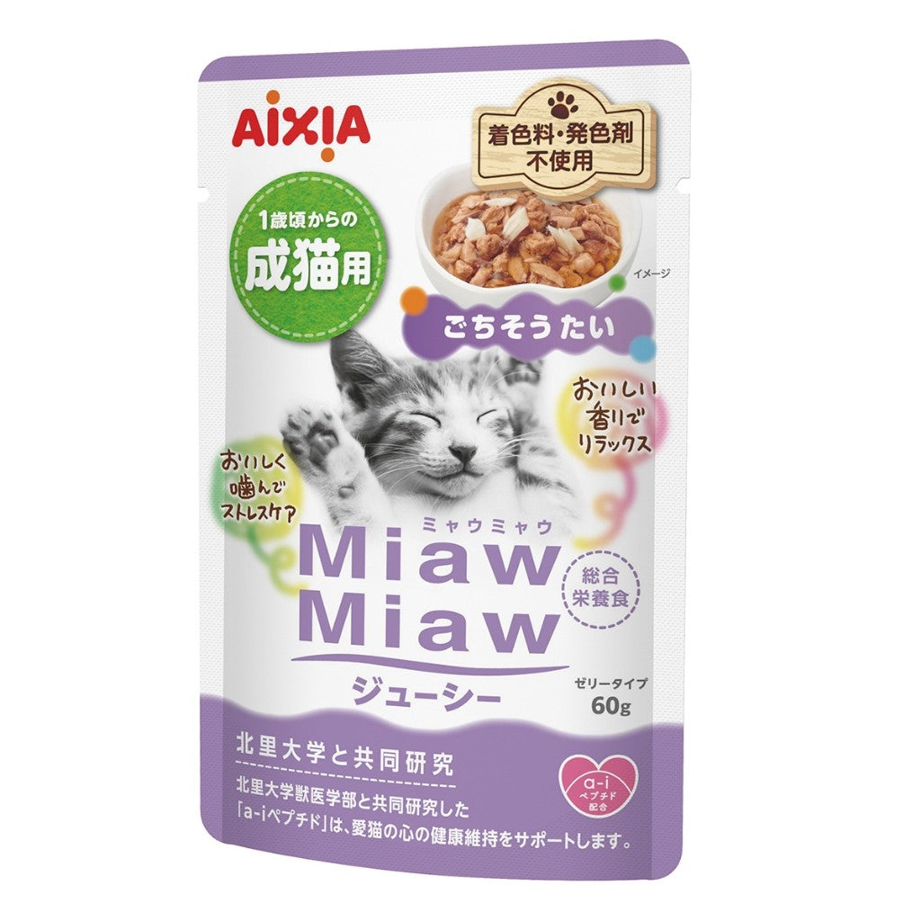 Aixia Miaw Miaw Tuna Pouch Cat Food 60g