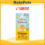 Sunrise Chicken Fillet Chips for Dogs