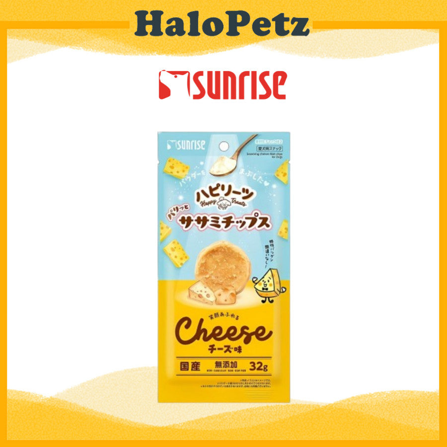 Sunrise Chicken Fillet Chips for Dogs