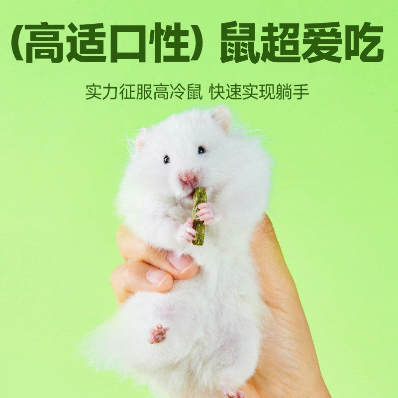 Yee Straw Sticks Dental Treats for Small Pets 85g