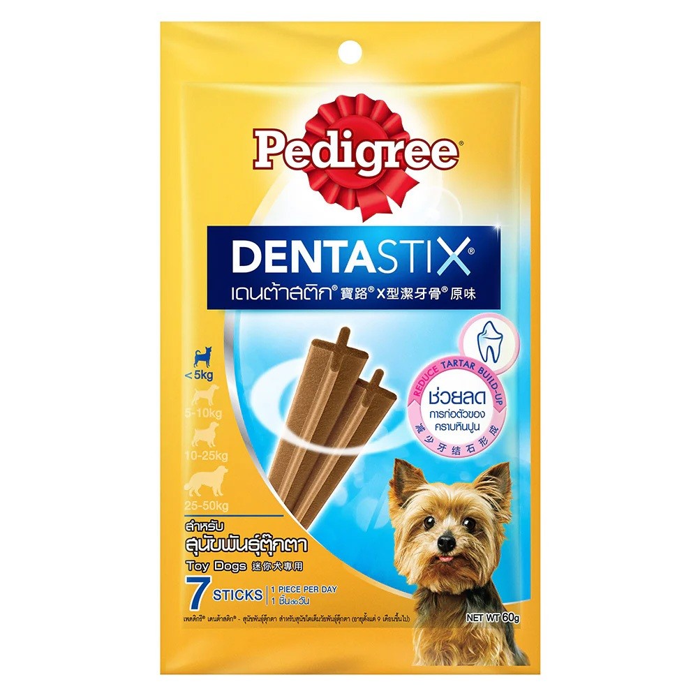 Pedigree Dog Treats