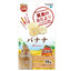 Marukan Hamster | Rabbit Treats | Freeze Dried Tofu | Vegetables | Puree
