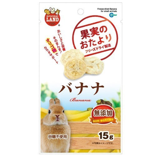 Marukan Hamster | Rabbit Treats | Freeze Dried Tofu | Vegetables | Puree