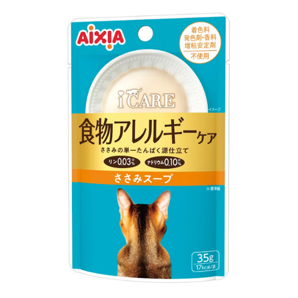 Aixia  i CARE Cat Pouch 35g - Hydration | Kidney | Breath | Tuna Paste | Soup