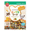 Marukan Natural Hamster Food | Assorted