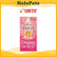 Sunrise Chicken Fillet Chips for Dogs