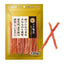 Sunrise Super-soft Chicken Dog Treats - Calcium | Cheese | Liver | Teriyaki | Veg | Butter