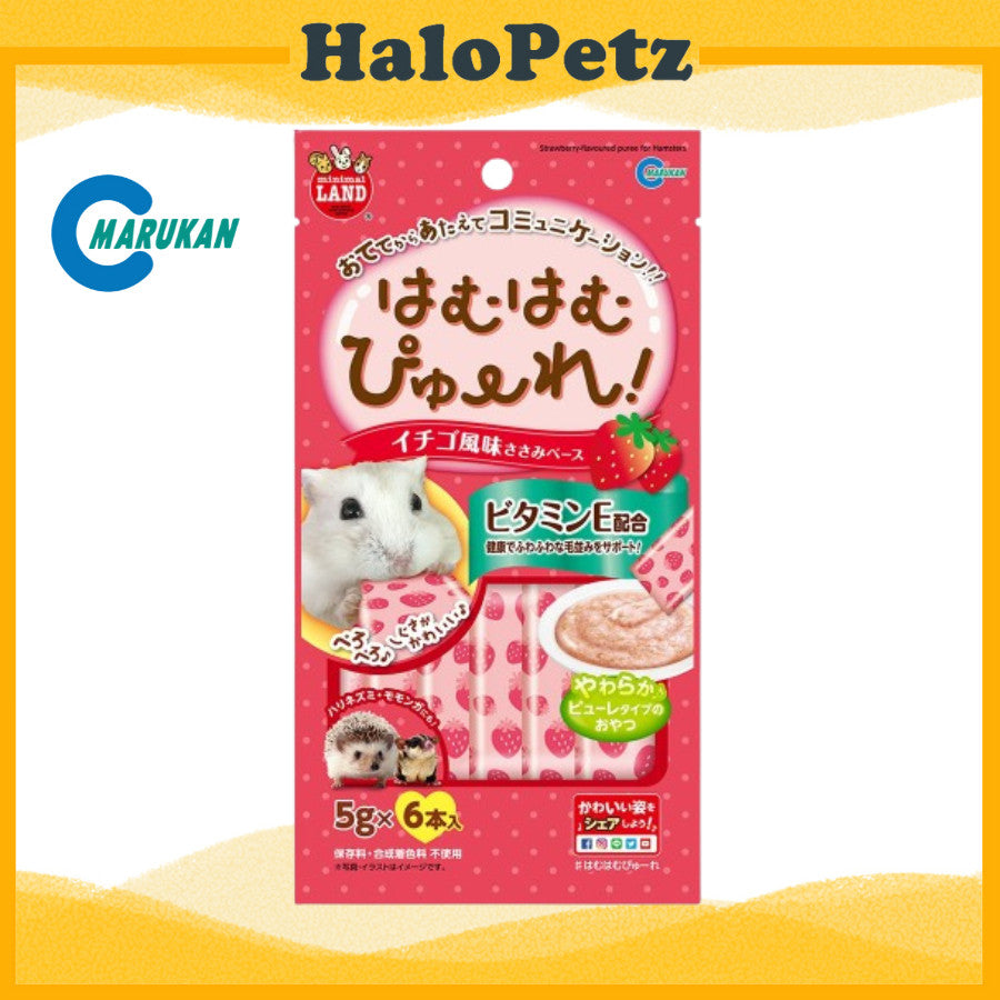 Marukan Natural Hamster Food | Assorted