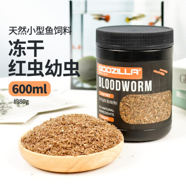 Jonsanty Freeze Dried Bloodworm Fish Food 200ml/600ml