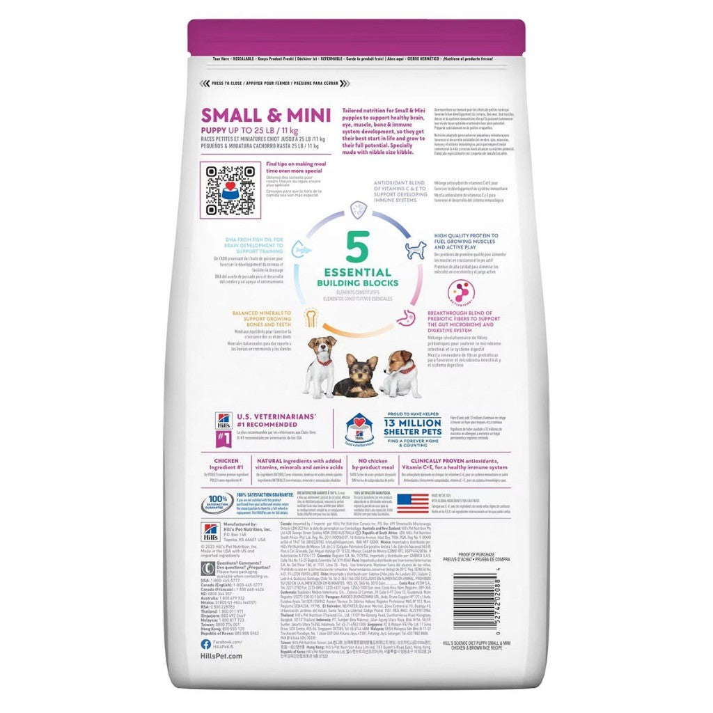 Hill's Science Diet Puppy Chicken Small & Mini Breed Small Paws Dry Dog Food 1.5kg