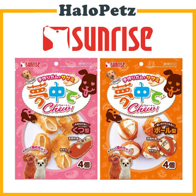 Sunrise Ball-shaped/Shoe-shaped Rawhide Dog Chew with Chicken Fillet 4pcs