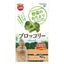 Marukan Hamster | Rabbit Treats | Freeze Dried Tofu | Vegetables | Puree