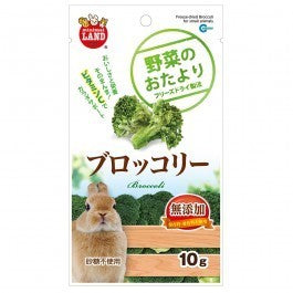 Marukan Hamster | Rabbit Treats | Freeze Dried Tofu | Vegetables | Puree