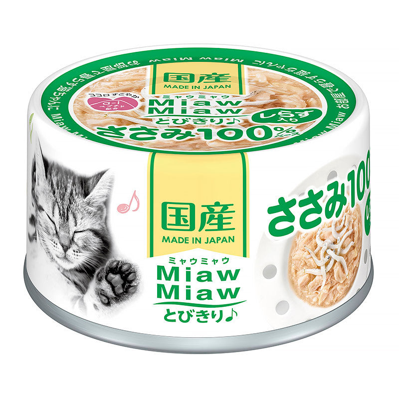 Aixia Miaw Miaw Wet Cat Canned Food - 60g | Tuna | Whitebait | Chicken Fillet