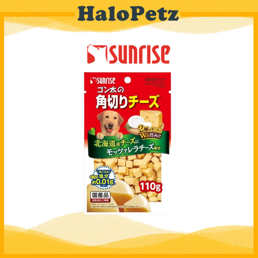 Sunrise Cube Dog Treats - Cheese | Milk | Blueberry | Pizza | Sweet Potato | Chicken Smoky