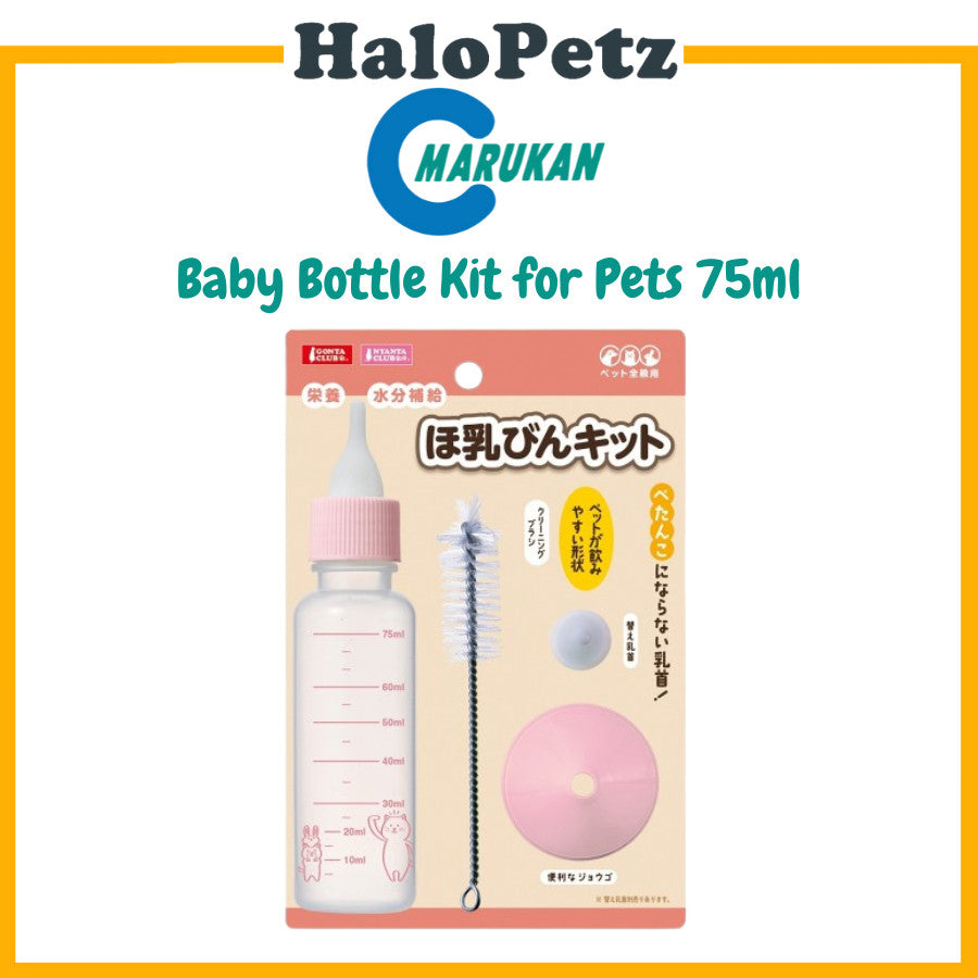 Marukan Feeding Bowls | Water Bottles | Cleaning Accessories