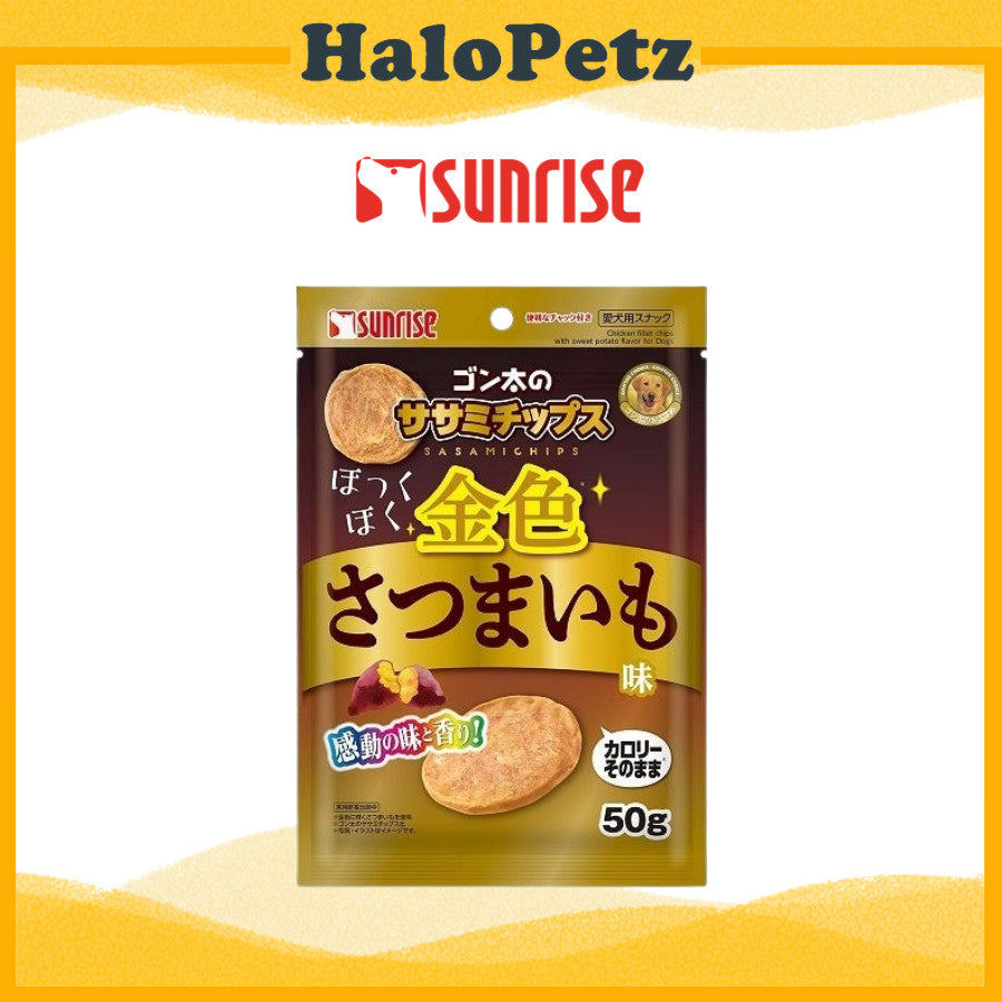Sunrise Chicken Fillet Chips for Dogs