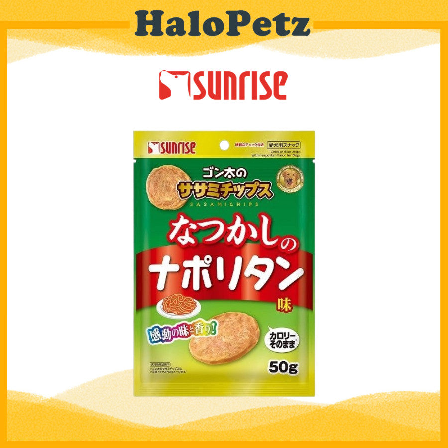 Sunrise Chicken Fillet Chips for Dogs