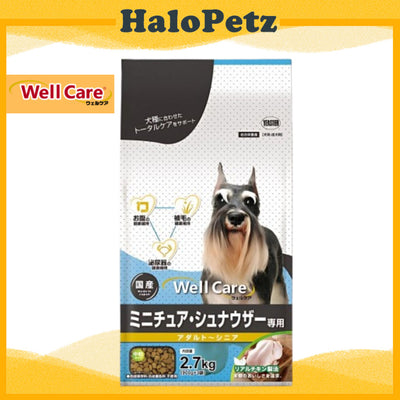 Well Care Dry Dog Food For Adult to Senior 2.7kg