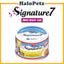 Signature7 Cat Can Wet Food | Pate | Fruits | Gravy | Signature 7