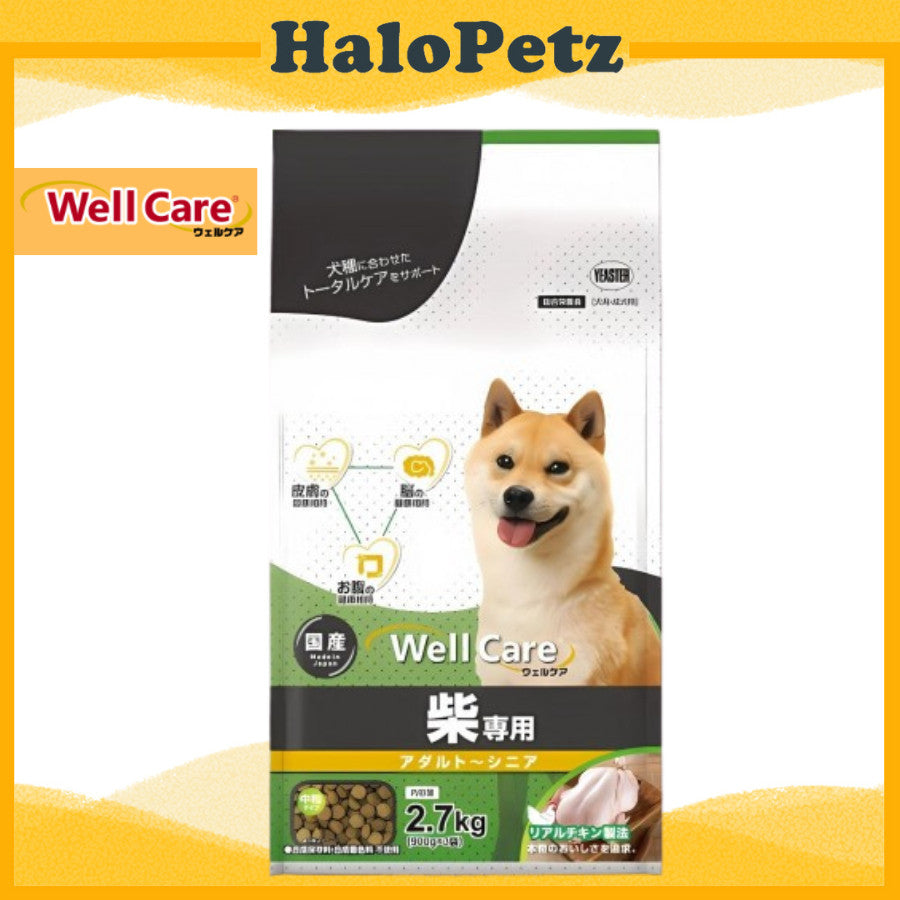 Well Care Dry Dog Food For Adult to Senior 2.7kg
