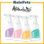 Altimate Pet Spray Stain & Odor Remover| Urine and Litter Box Deodorizer| Dog & Cat 946ml