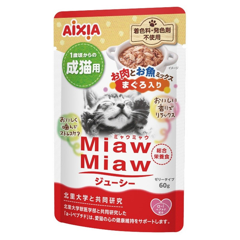 Aixia Miaw Miaw Tuna Pouch Cat Food 60g