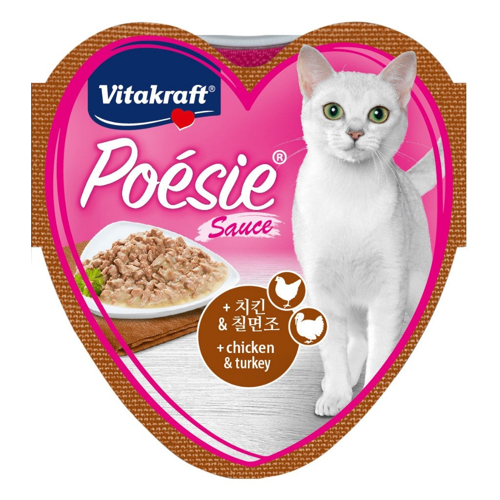 Vitakraft Poesie Hearts Tray 85g |  Sauce | Jelly