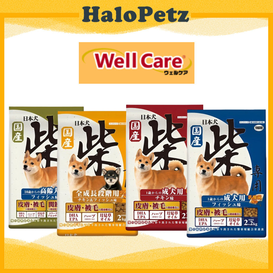 Well Care Yeaster Dry Dog Food for Shiba 2.2kg
