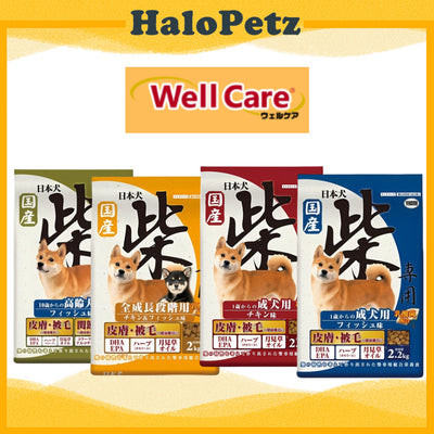 Well Care Yeaster Dry Dog Food for Shiba 2.2kg