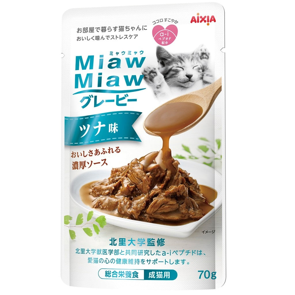 Aixia Miaw Miaw Tuna Pouch Cat Food 60g