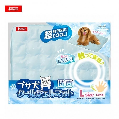 Marukan Cooling Mats For Dogs and Cats | Soft Mat with Gel | Cooling Bed