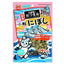 Marukan Hamster | Rabbit Treats | Freeze Dried Tofu | Vegetables | Puree