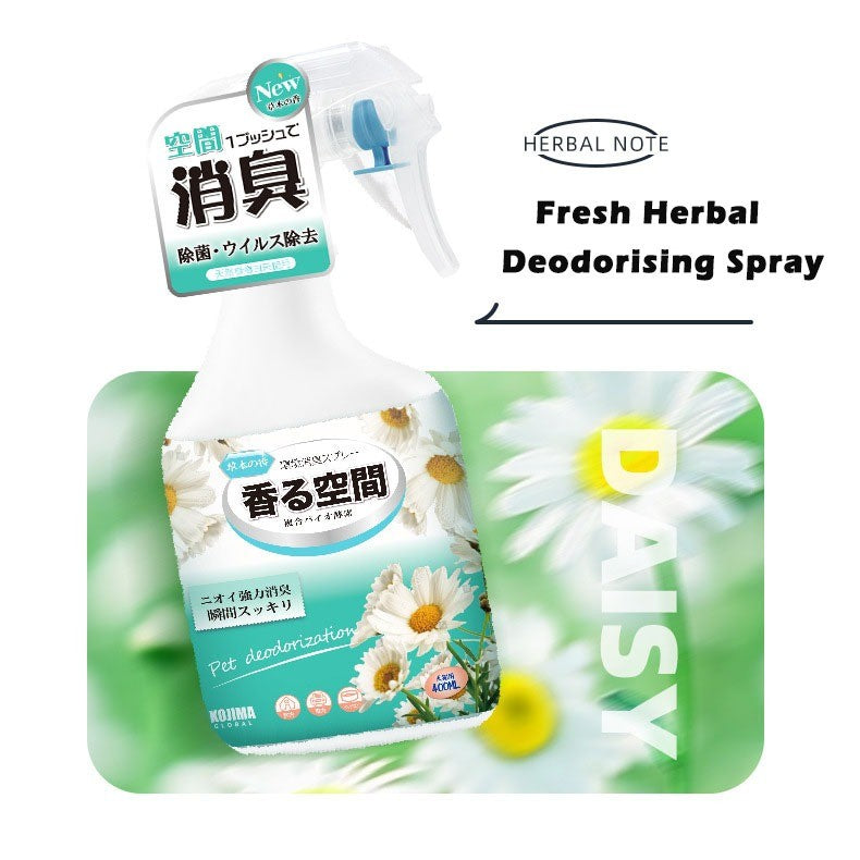 Kojima Shampoo for Cats and Dogs