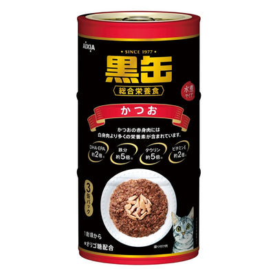 Aixia Kuro-Can Cat 160g x3 | Tuna | Whitebait | Wet Food | Complete Diet