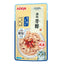 Aixia Kin-can Rich Pouch Cat Wet food - 35g | Tuna/Chicken/Reduced Sodium