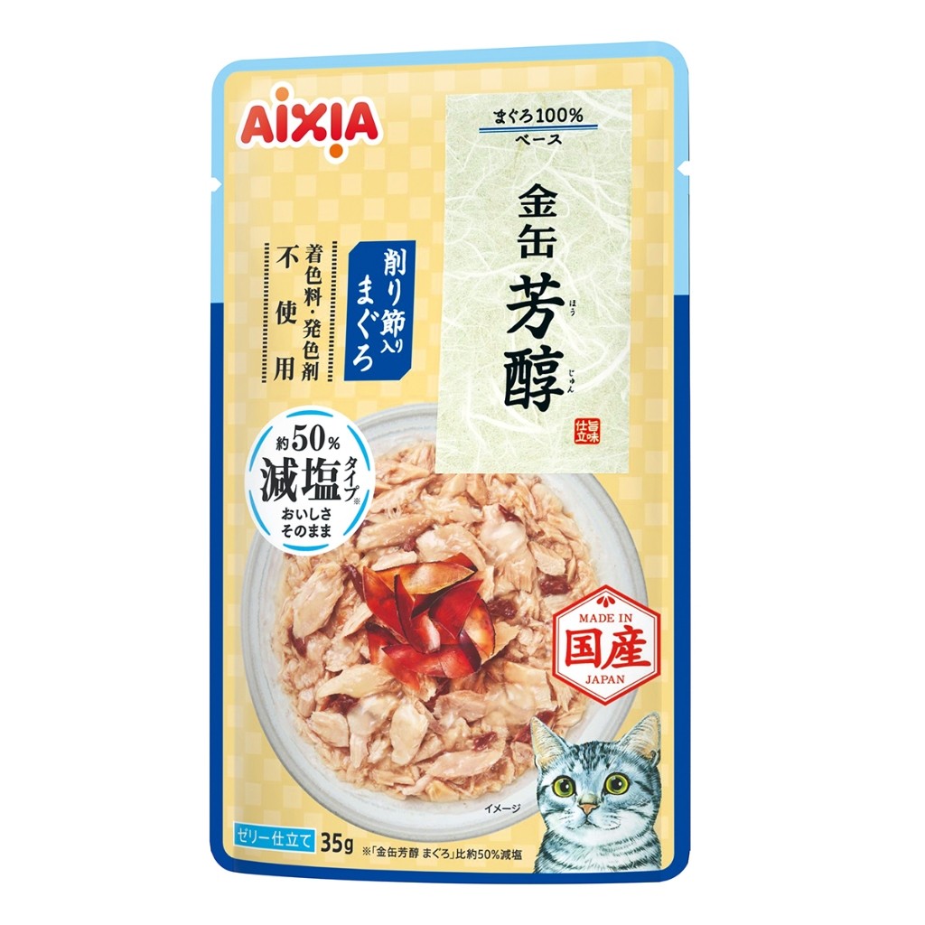 Aixia Kin-can Rich Pouch Cat Wet food - 35g | Tuna/Chicken/Reduced Sodium