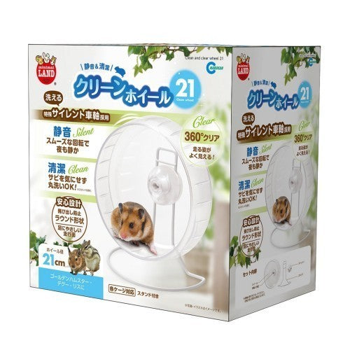 Marukan Hamster Wheel | Chew Toys | Running Ball | Tunnels Wheel | Harness
