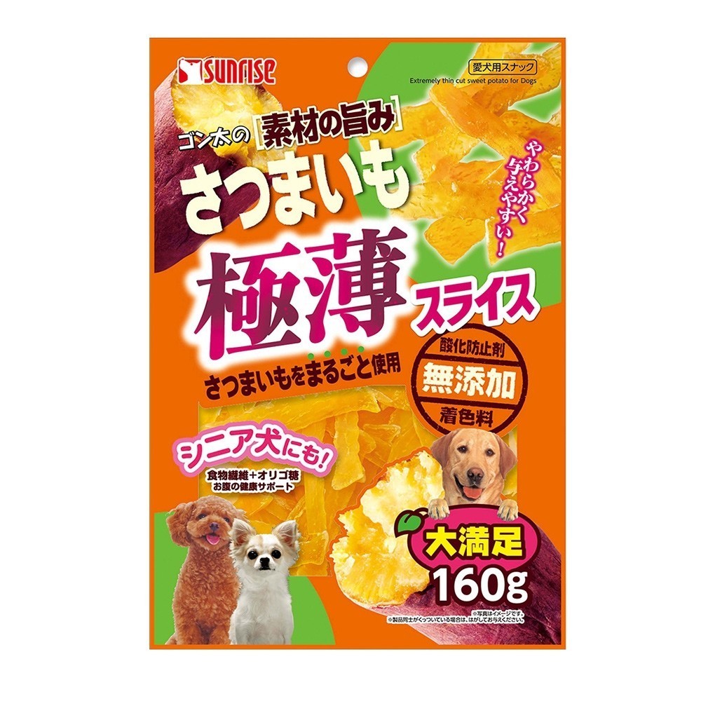 Sunrise Gonta's Sweet Potato Dog Treats | Ultra-thin Slice | Crinkle Cut