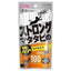 Marukan Matatabi Spray for Cats 30ml | Catnip Ball