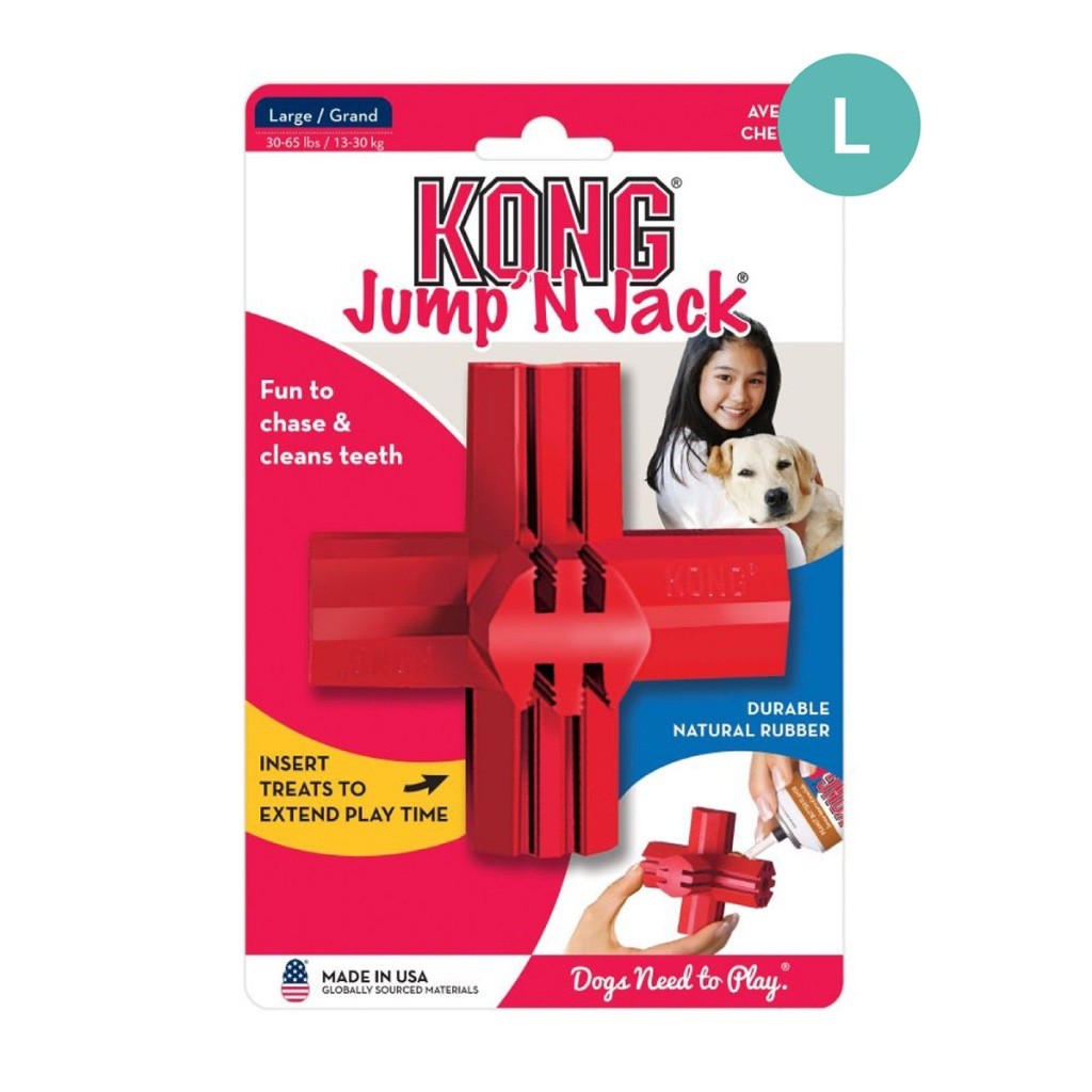 Kong Classic Dog Toys | Biscuit Ball, Ball Rope, Goodie Ribbon, Dental, Flyer, Ring & Senior